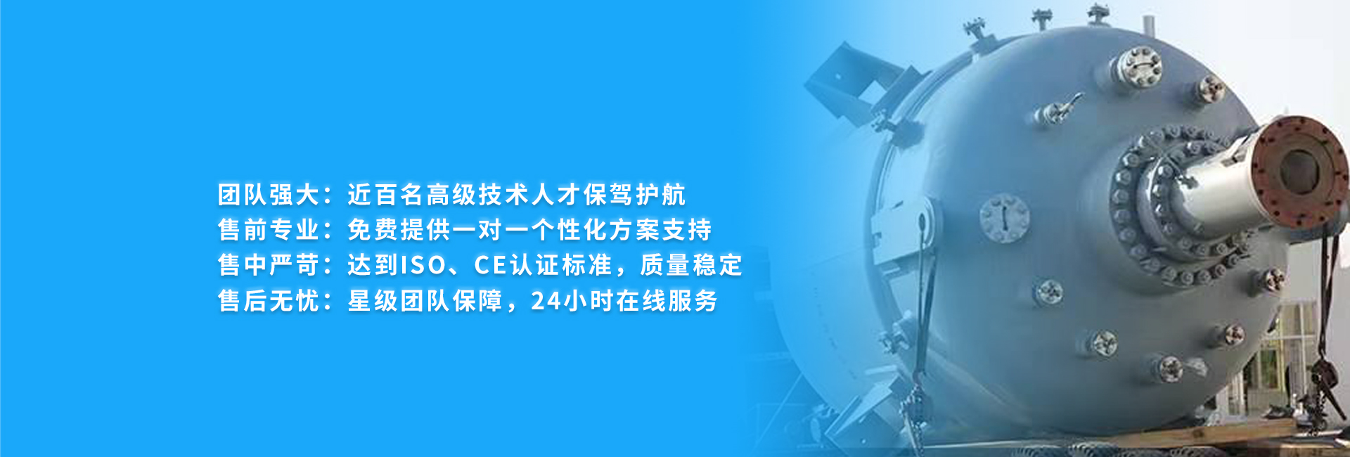 實(shí)驗室高壓反應釜